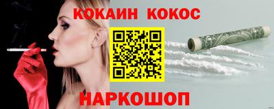 мефедрон мука Жуковский