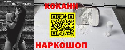 твердый Бийск