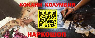 мефедрон мука Жуковский