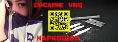 мефедрон мука Жуковский