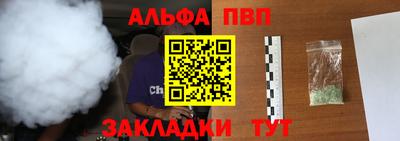 apvp Заволжье