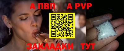 мефедрон мука Жуковский