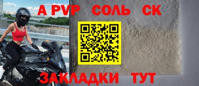мефедрон мука Жуковский