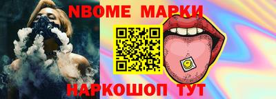 твердый Бийск