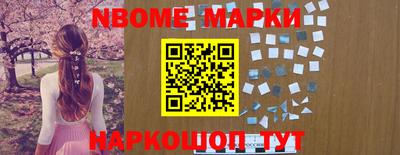 гидра Берёзовский