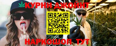 синтетический гашиш Азнакаево