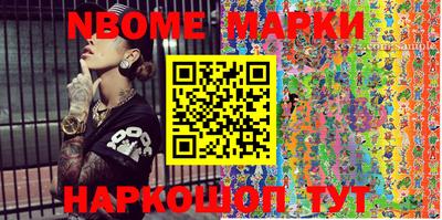 мефедрон мука Жуковский