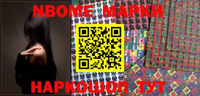 твердый Бийск