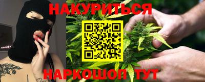 гидра Берёзовский