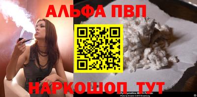 apvp Заволжье