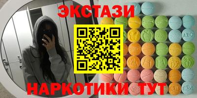 mdma Заводоуковск