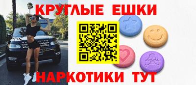 mdma Заводоуковск