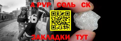 мефедрон мука Жуковский