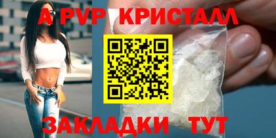 мефедрон мука Жуковский