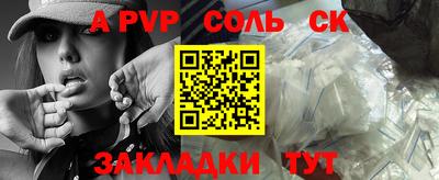 mdma Заводоуковск
