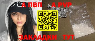 мефедрон мука Жуковский
