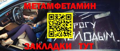 мефедрон мука Жуковский