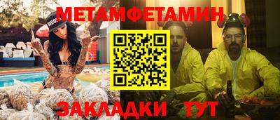 mdma Заводоуковск