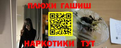 мефедрон мука Жуковский