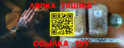 гидра Берёзовский