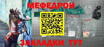 mdma Заводоуковск
