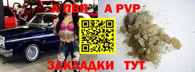 гидра Берёзовский