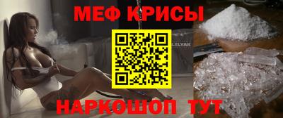 mdma Заводоуковск