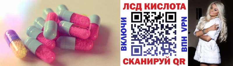 хочу   МЕГА ТОР  LSD-25 экстази кислота  Бутурлиновка 