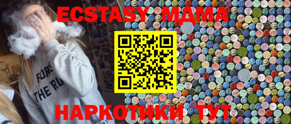 MDMA VHQ Бутурлиновка