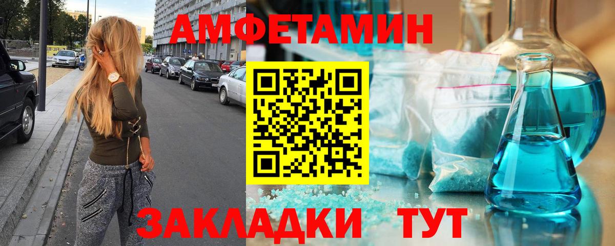 МЕТАМФЕТАМИН Methamphetamine  Вход с VPN  МЕТАМФЕТАМИН Methamphetamine  Бутурлиновка 