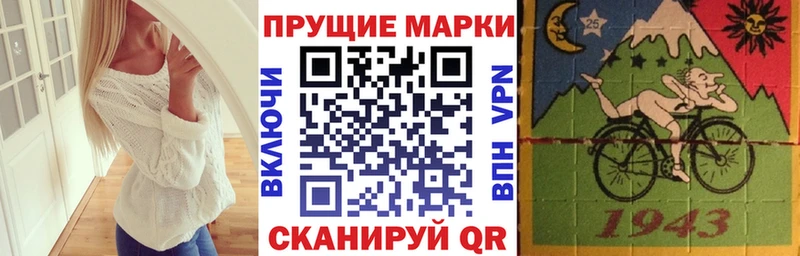 Марки 25I-NBOMe 1500мкг Бутурлиновка
