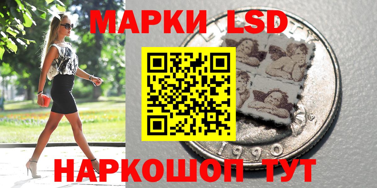 Марки 25I-NBOMe 1,5мг  Марки NBOMe  Бутурлиновка 