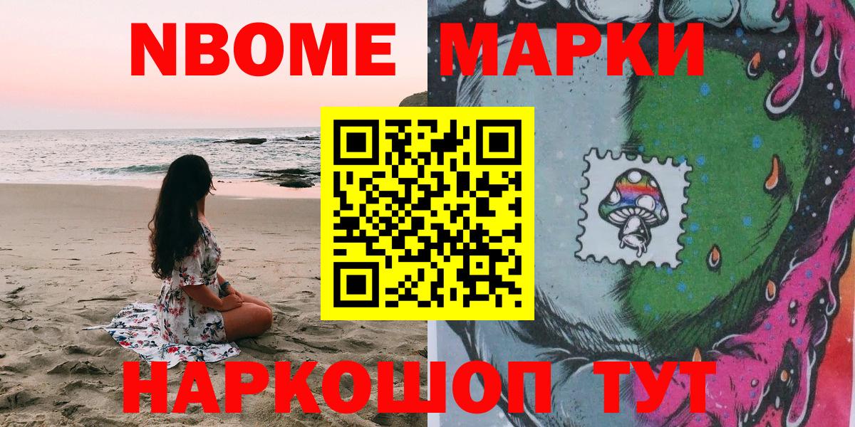 АМФЕТАМИН Бутурлиновка
