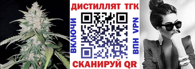 hydra рабочий сайт  наркотики  Бутурлиновка  ТГК гашишное масло 
