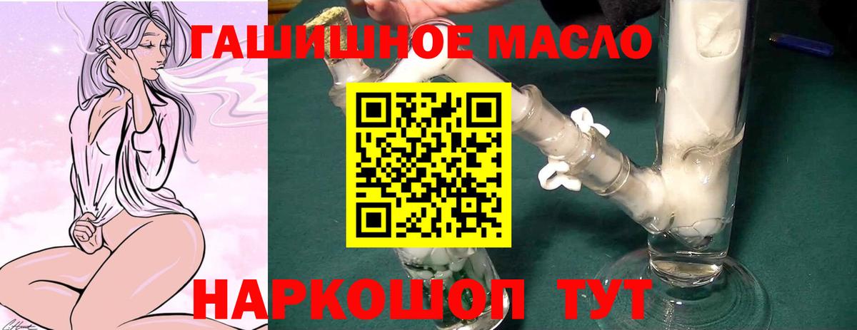 ТГК Wax  Бутурлиновка 