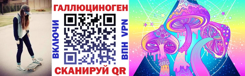 купить наркотики сайты  Бутурлиновка  Галлюциногенные грибы прущие грибы 