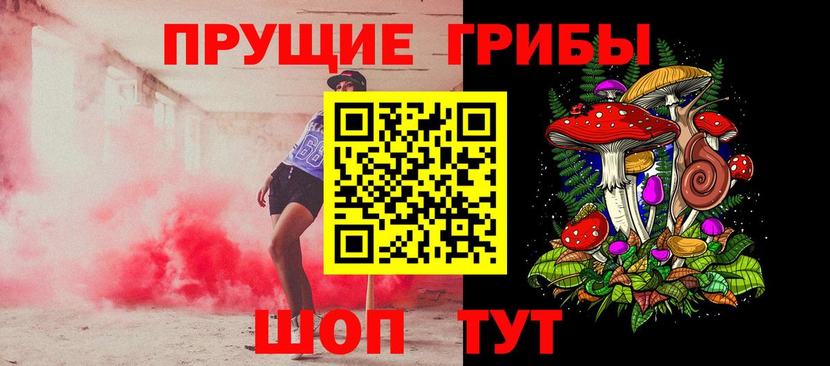 даркнет сайт  Бутурлиновка  Псилоцибиновые грибы Magic Shrooms 