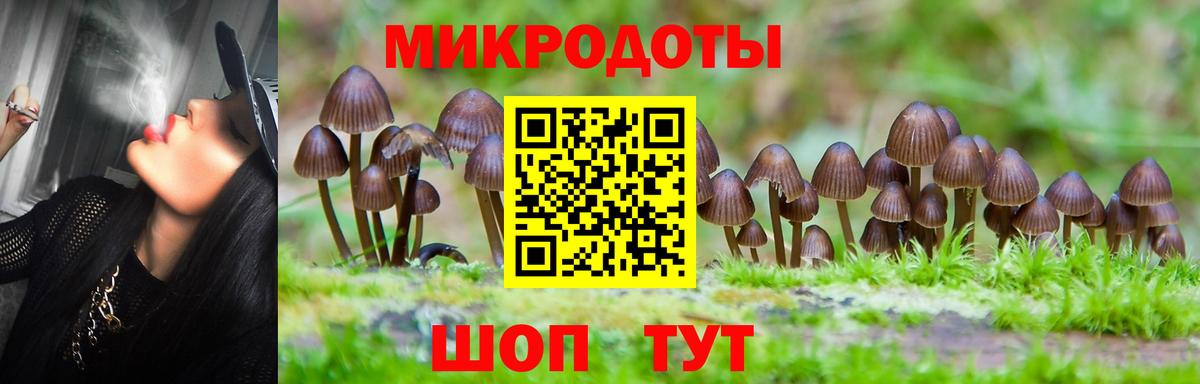 МАРИХУАНА Бутурлиновка