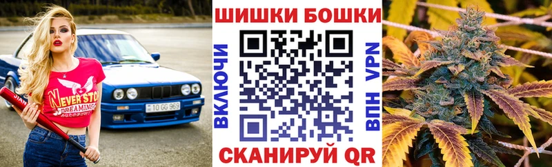 где продают   Бутурлиновка  Бошки Шишки THC 21% 